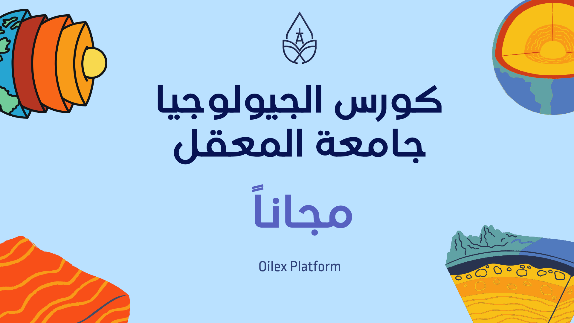 خدمة التقارير